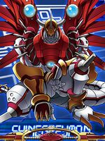 Shinegreymon collectors card.jpg