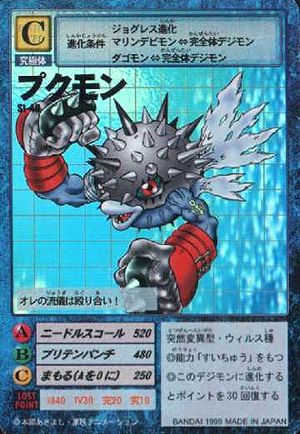 St 40 Wikimon The 1 Digimon Wiki