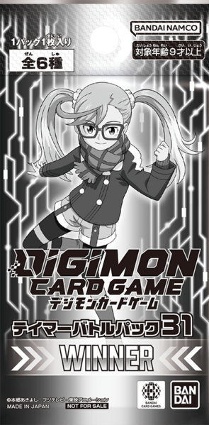 File:Tamer Battle Pack 31 Winner.png