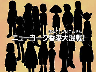 Digimon Adventure 02: The Beginning, DigimonWiki