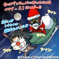 Thumbnail for version as of 08:07, 22 December 2025