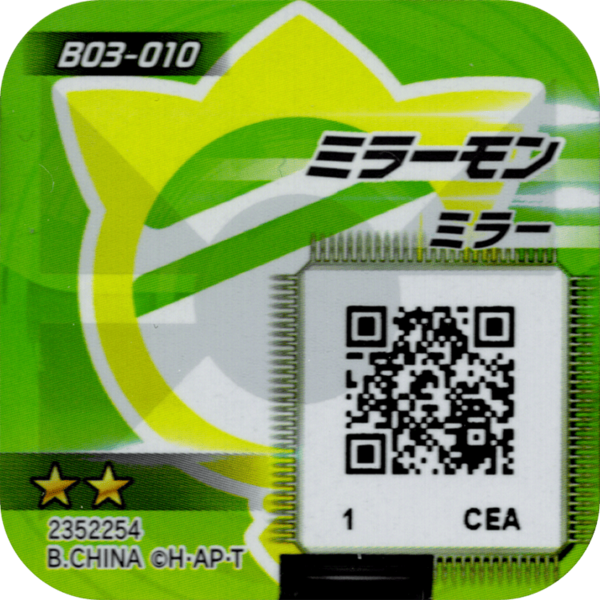 File:B03-010 reverse qr.png