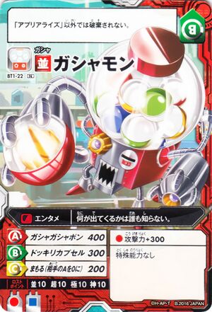 BT1-22.jpg