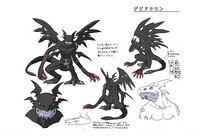 DA Devidramon reference3.jpg