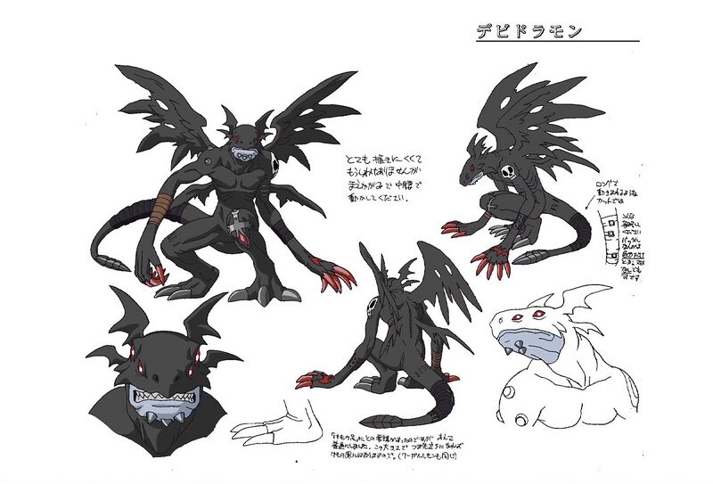 File:DA Devidramon reference3.jpg