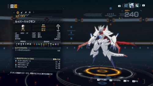 DSTS Stats Saviorhackmon.jpg