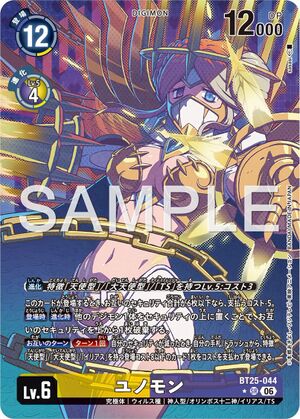 Dcg-BT25-044 2.jpg