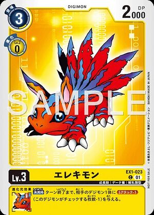 Dcg-EX1-023 2.jpg
