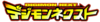 Digimonnext logo.png