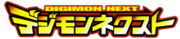 Digimonnext logo.png