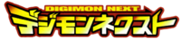 Digimonnext logo.png