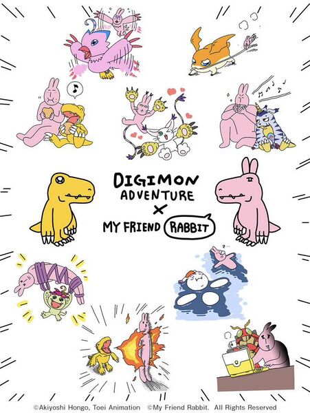 File:Ichibankuji digimon adventure myfriendrabbit.jpg