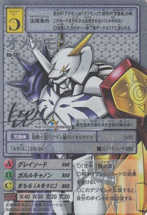 Re-137 - Wikimon - The #1 Digimon wiki