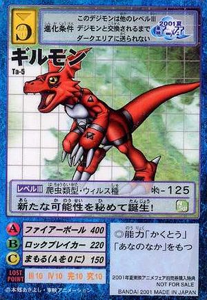 Ta-5 - Wikimon - The #1 Digimon wiki