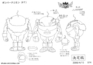 Bomber Nanimon - Wikimon - The #1 Digimon wiki