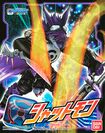 AA-12 Shutmon Box Art.jpg