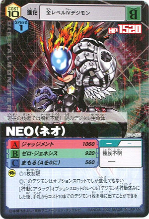 Zassomon - Digimon Wiki - Neoseeker