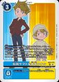 Thumbnail for version as of 23:16, 12 March 2026