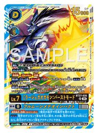 Dcg-BT27-035.jpg