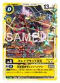 Thumbnail for version as of 03:54, 20 October 2026