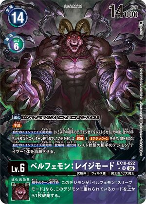 Dcg-EX10-022 2.jpg