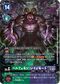 Dcg-EX10-022 2.jpg