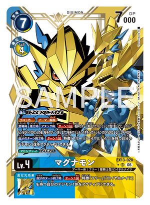 Dcg-EX13-020 2.jpg