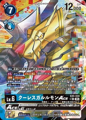 Dcg-EX9-020 2.jpg