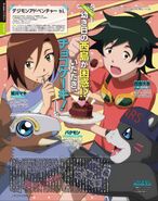 Digimon Adventure tri. – Wikipédia, a enciclopédia livre