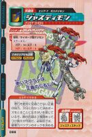Justimon profile d-ark ultimate guidebook.jpg