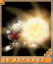 Metalmamemon card dw.png