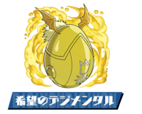 Pazudora digimental hope.png