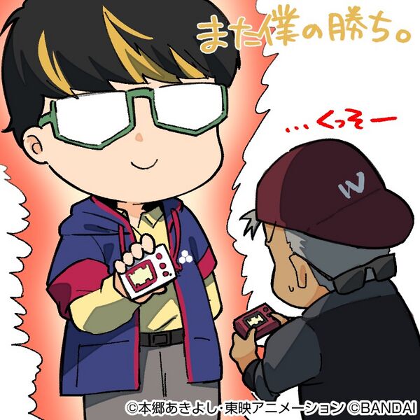File:Saikiyo ryutaro cardgamex.jpg