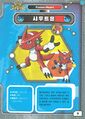 Shoutmon dxw digimon latest big picture.jpg