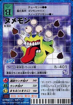 Sakamoto Satoru - Wikimon - The #1 Digimon wiki