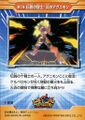 Thumbnail for version as of 08:21, 1 March 2026