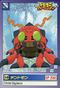 CarddassDA 014 front.jpg