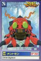 Thumbnail for version as of 05:27, 13 November 2025