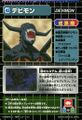 Thumbnail for version as of 06:35, 13 November 2025