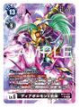 Thumbnail for version as of 07:31, 16 December 2025