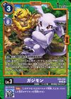 Dcg-EX9-058.jpg