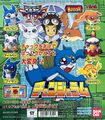 Thumbnail for version as of 09:55, 24 April 2026