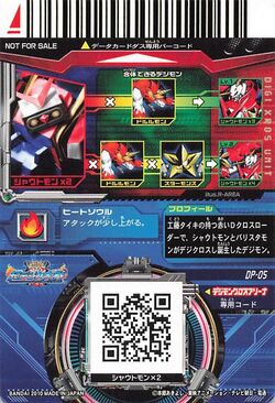 Dp-05 back.jpg