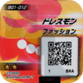 B01-012 reverse qr.png