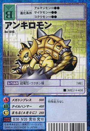 Ankylomon - Wikimon - The #1 Digimon wiki