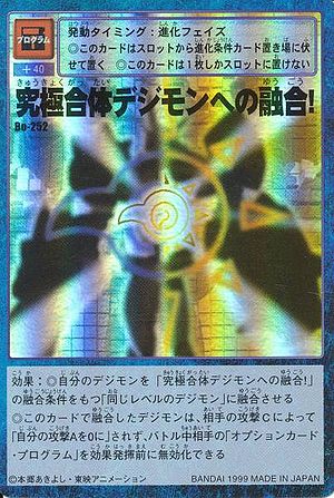 Bo-252 - Wikimon - The #1 Digimon wiki