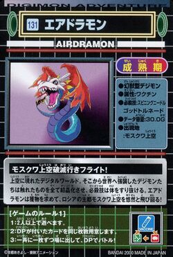 CarddassDA 131 back.jpg
