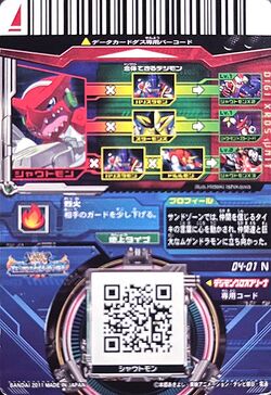 D4-01 back.jpg