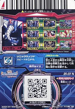 D5-23 back.jpg