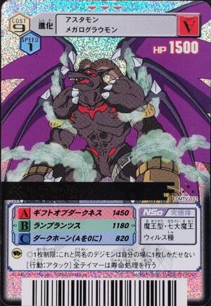 DMTV-032.jpg